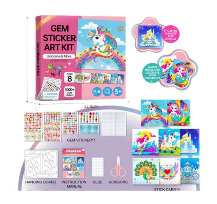 小马贴钻 118667N