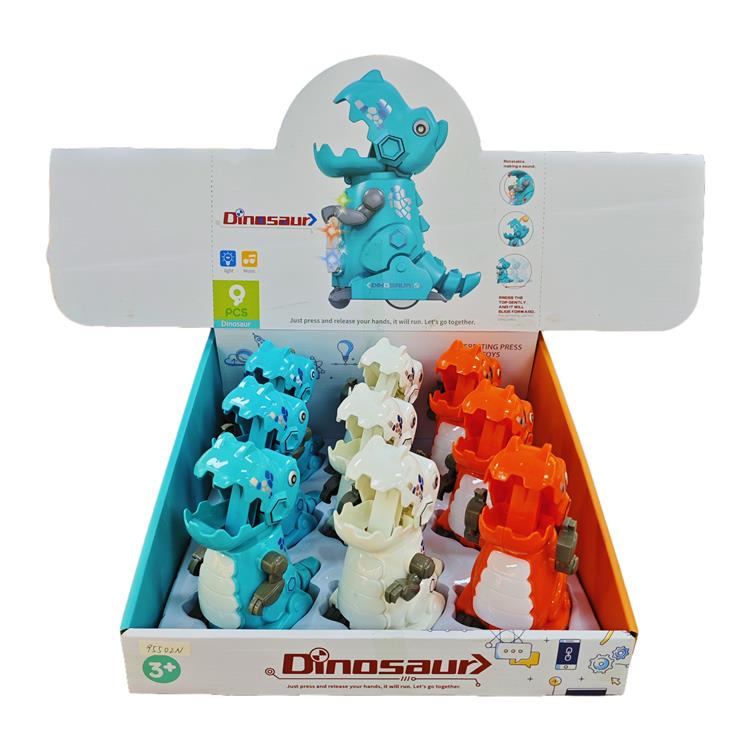 按压机械恐龙 95502N