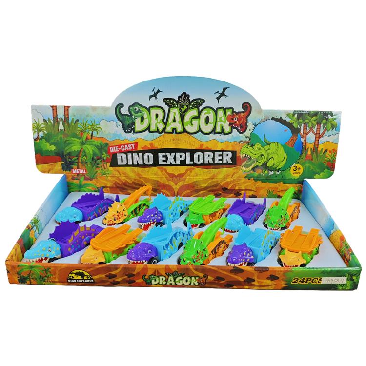 恐龙滑行合金车 141958N