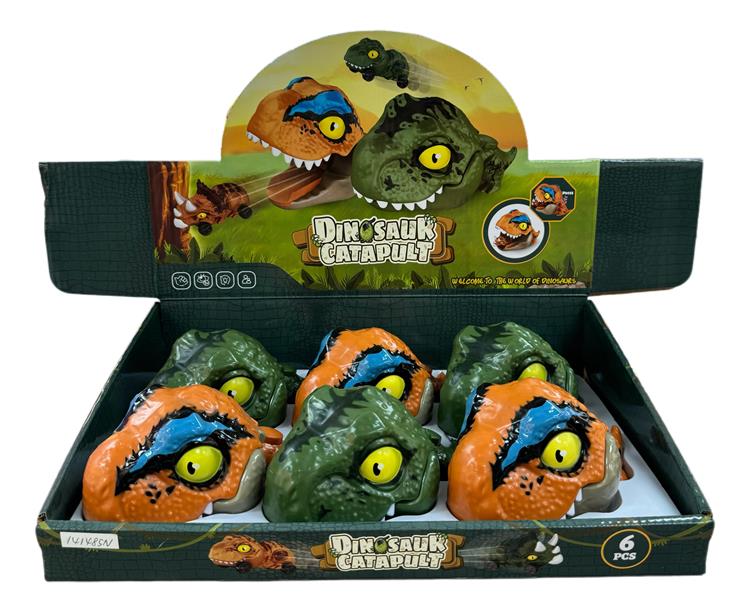 弹射恐龙 141485N