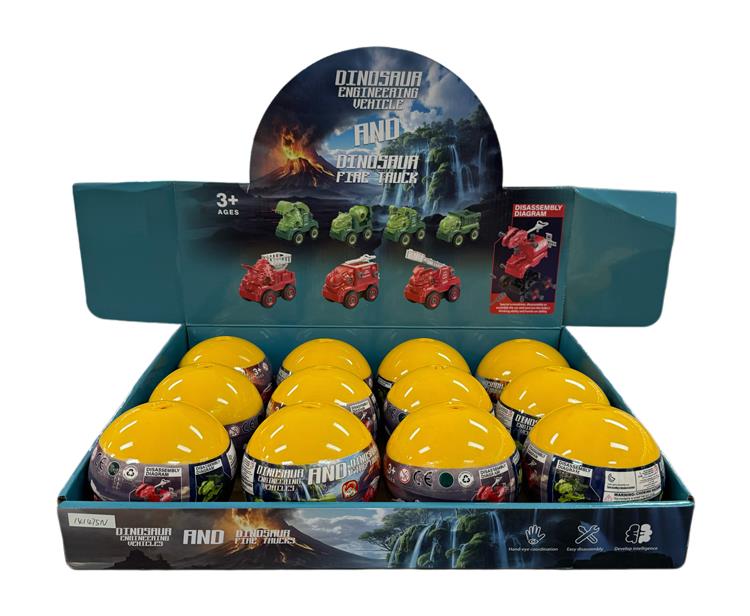 盲球恐龙拆装车 141475N