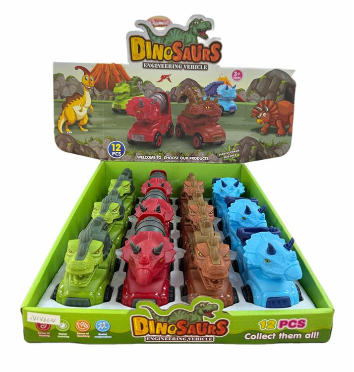 恐龙工程车 141460N