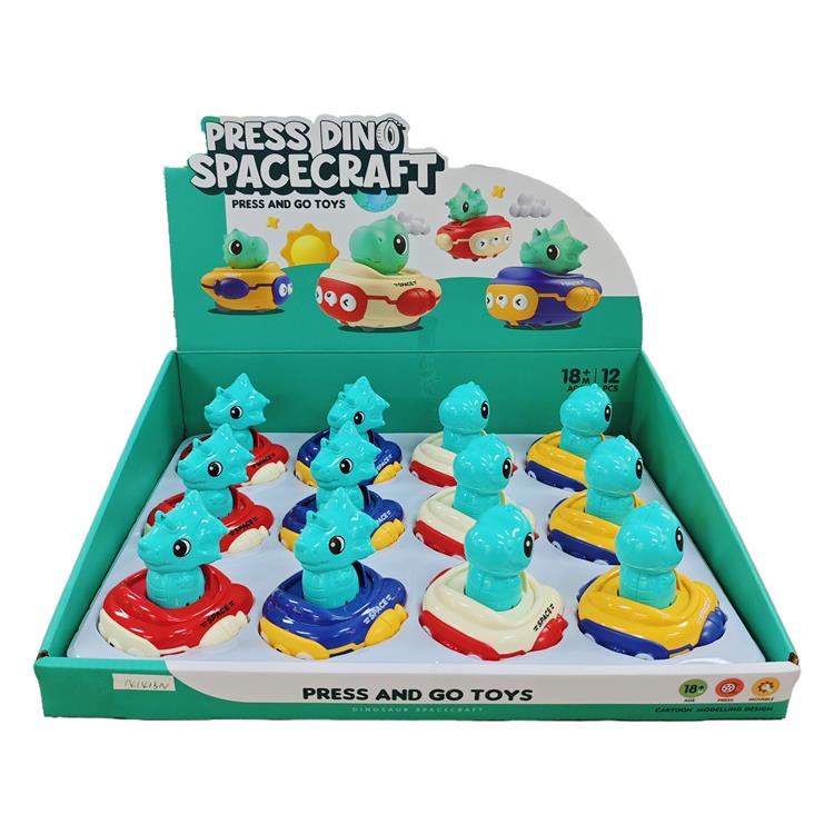 按压恐龙太空飞船 141413N