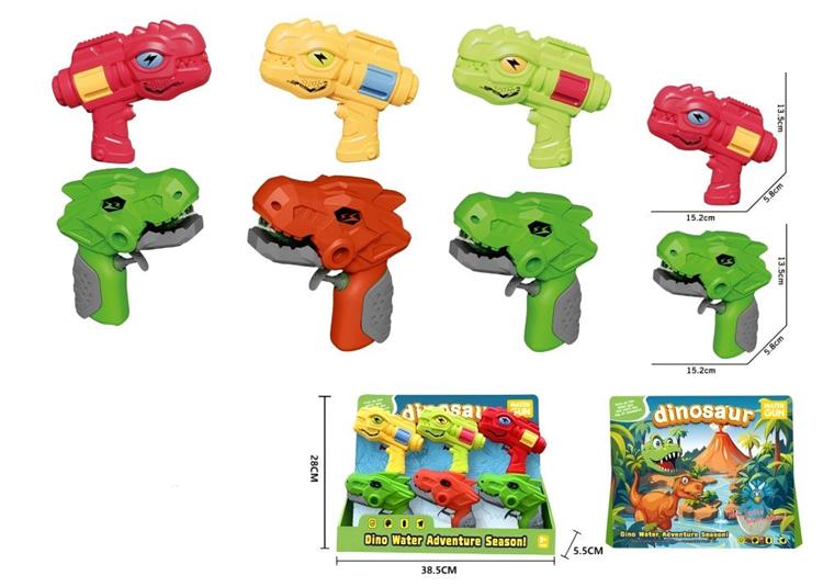 恐龙水枪套装 141400N