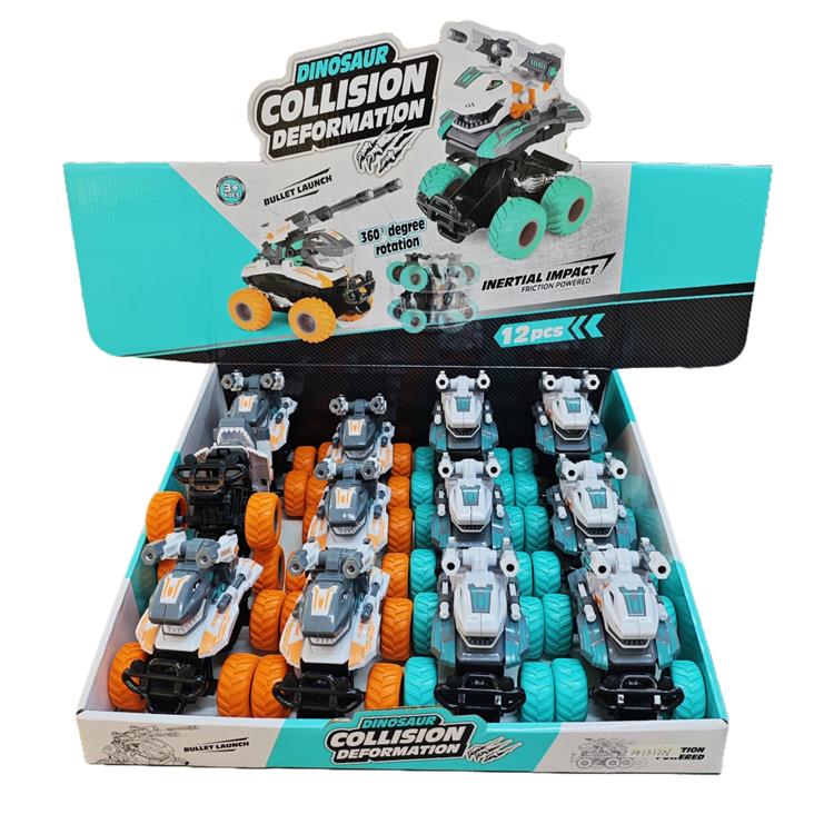 惯性碰撞弹射车（恐龙车） 141312N