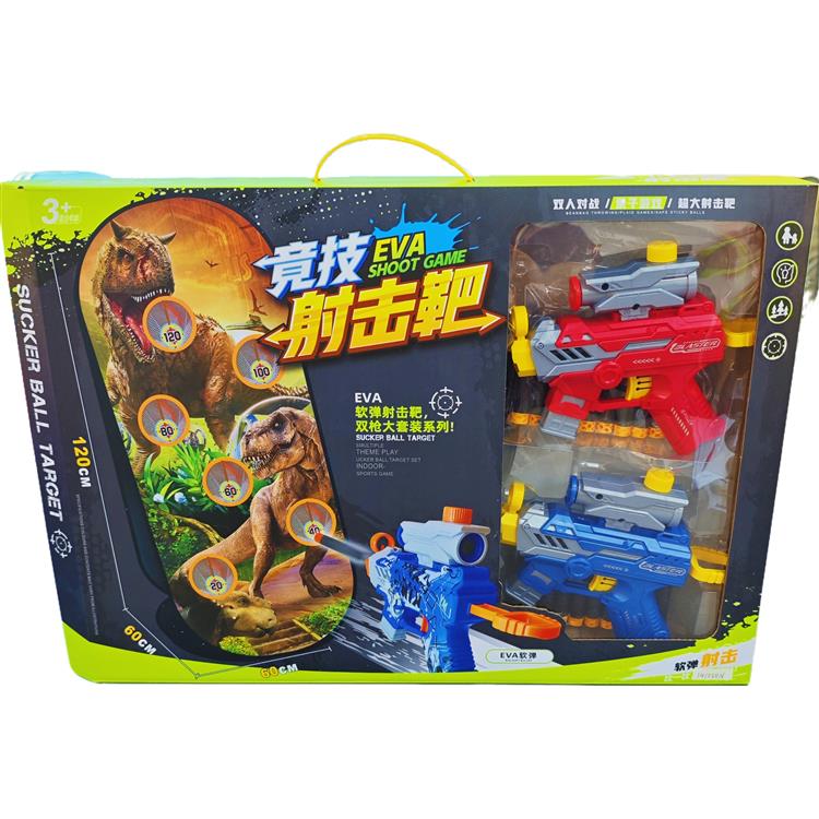 射击靶/恐龙 141050N