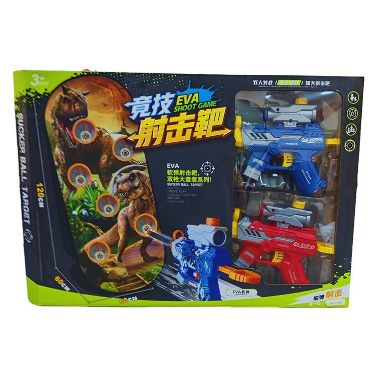 射击靶/侏罗纪 141049N