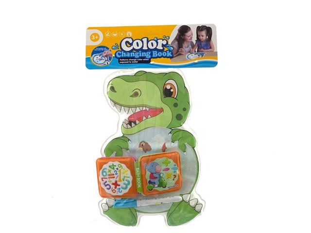 益智早教变色洗澡书带BB叫+涂画笔婴童玩具 141047N