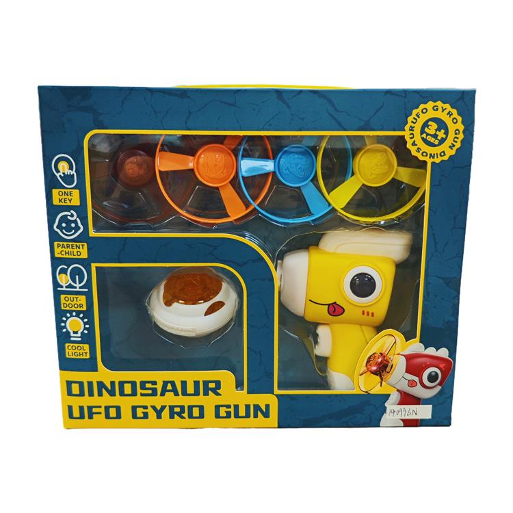 恐龙飞碟陀螺枪 140996N
