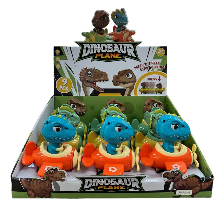 按压扭转恐龙卡通飞机 140950N