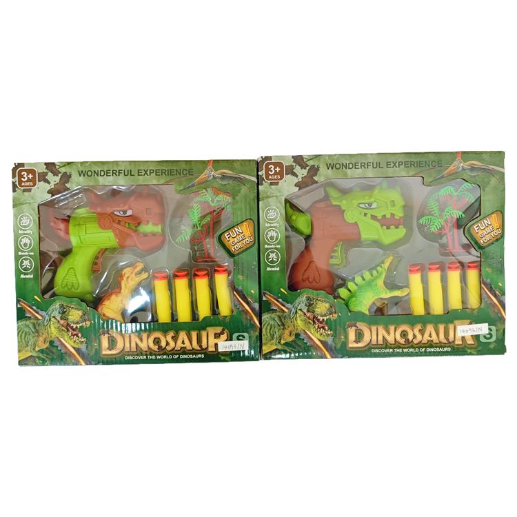 EVA弹恐龙枪套装 140931N