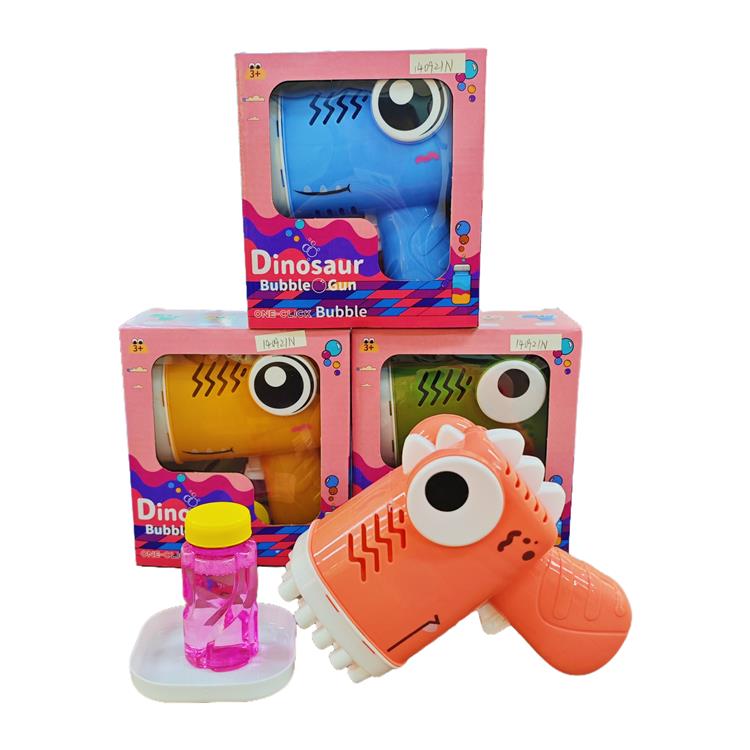 恐龙泡泡枪 140921N