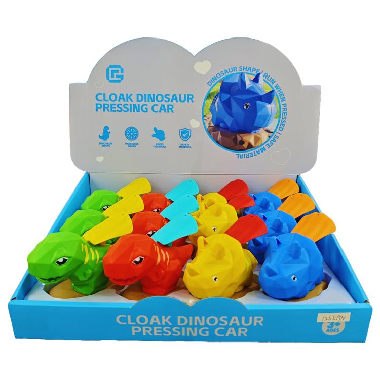 萌宠按压滑行恐龙 126519N