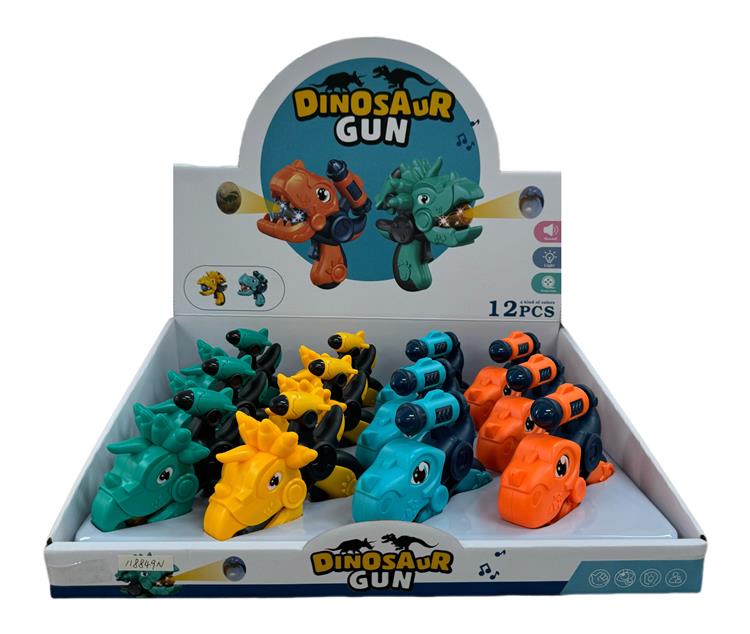 投影声光恐龙枪 118849N