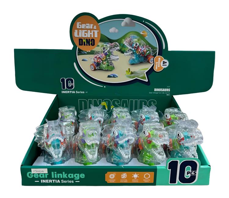 灯光齿轮恐龙 115062N