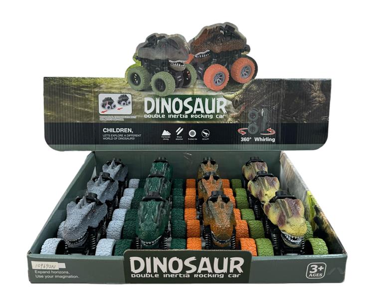 双惯性恐龙车 109690N