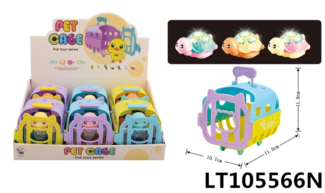 灯光音乐宠物笼+拉线灯光乌龟 105566N