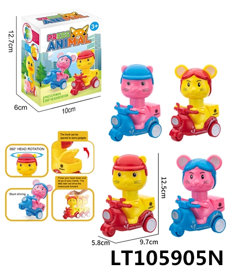 按压惯性动物骑手 105905N