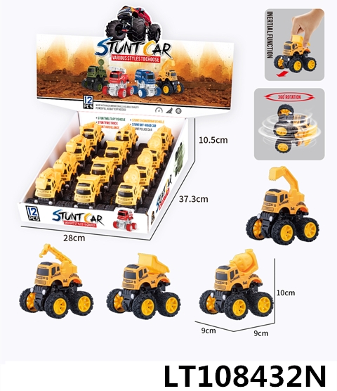12只装特技工程车 108432N