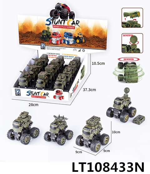 12只装特技军事车 108433N