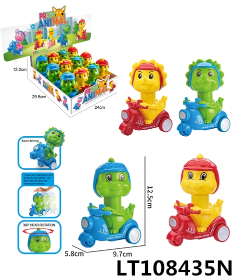 12只装按压惯性恐龙骑手 108435N