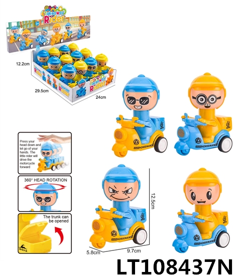 12只装按压惯性快递骑手 108437N