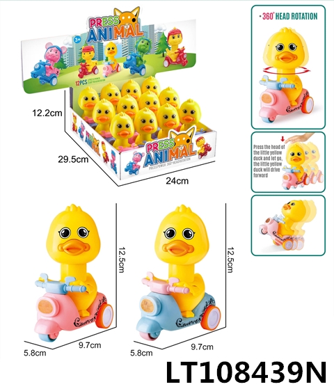 12只装按压小黄鸭 108439N