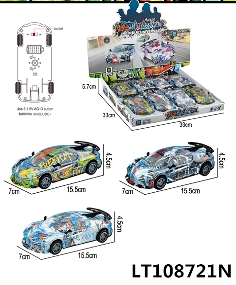 惯性灯光音乐车涂鸦8只装 108721N
