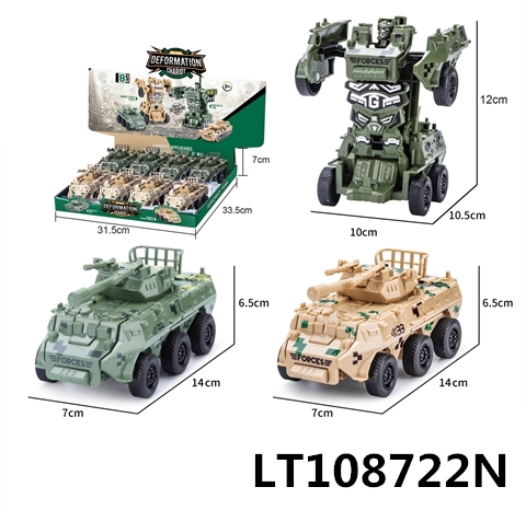 撞击变形军事装甲车8只装 108722N