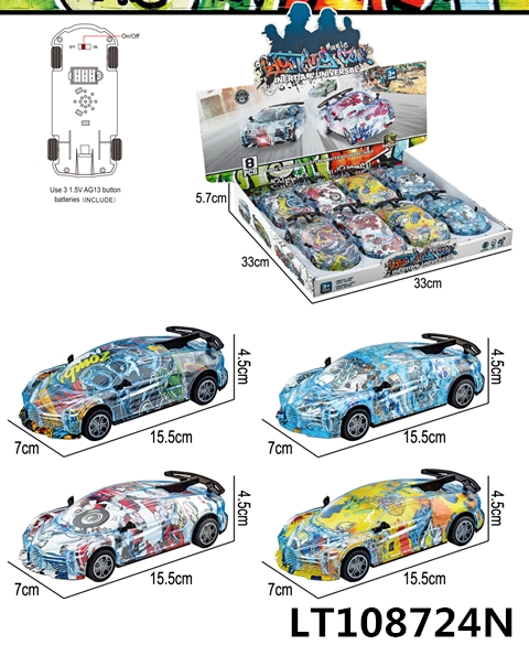 惯性灯光音乐车涂鸦8只装 108724N