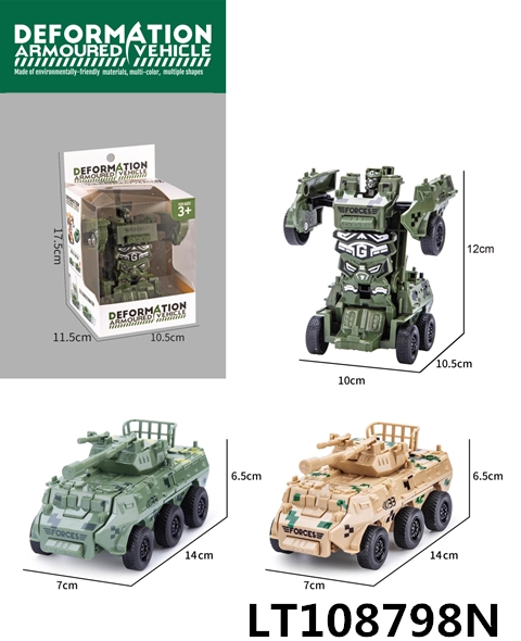 变形军事（装甲车） 108798N
