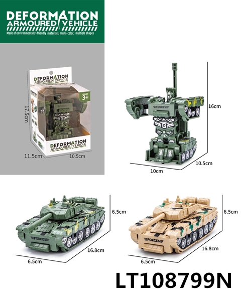 变形军事（坦克车） 108799N