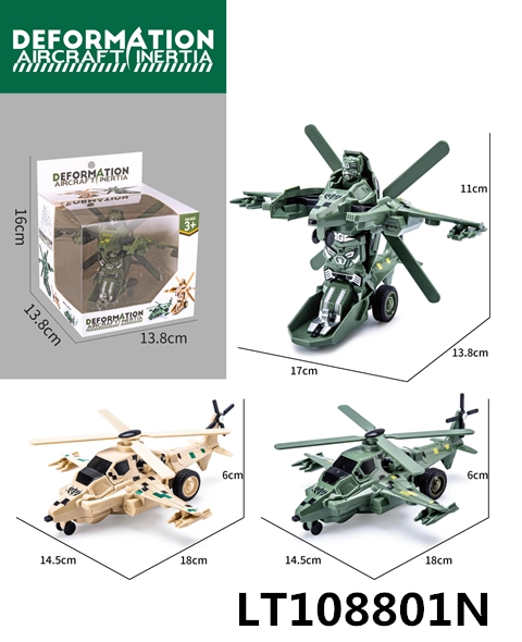 变形军事（战机变形款） 108801N