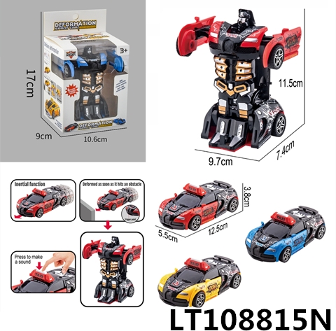 变形布加（网约车款） 108815N