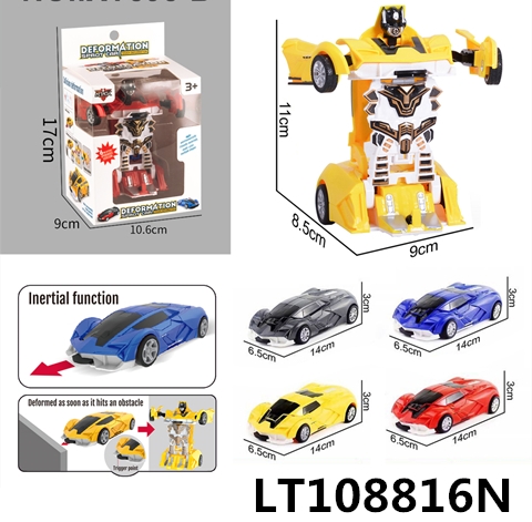 变形兰博（仿真车款） 108816N