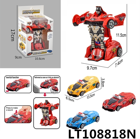 变形兰博（网约车款） 108818N