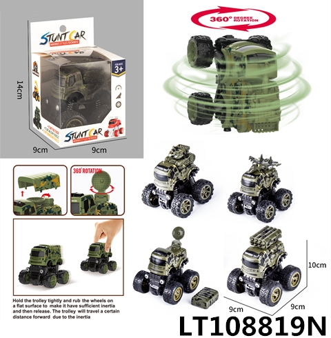 特技越野车（军事车款） 108819N
