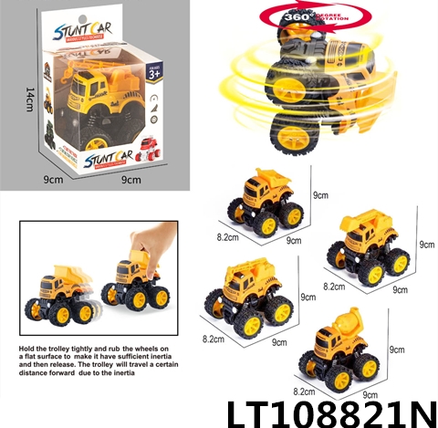 特技越野车（工程车款） 108821N