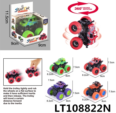双惯特技越野车（仿真车款） 108822N