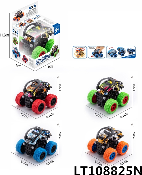 双惯特技翻斗越野车（涂鸦车款） 108825N