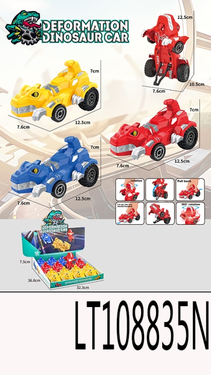 特技回力变形恐龙战车（仿真款）12pcs 108835N