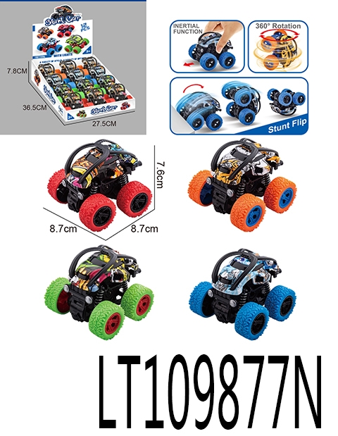 特技涂鸦翻斗越野车 109877N