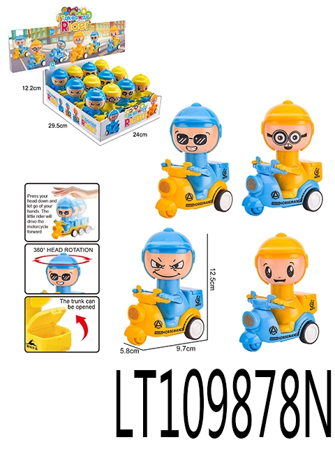 按压惯性快递骑手 109878N