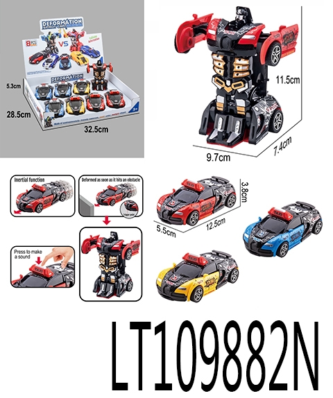 一键变形布加网约车 109882N