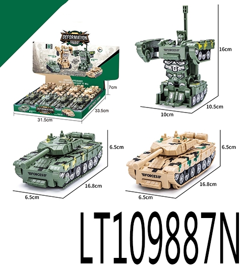 撞击变形军事坦克 109887N
