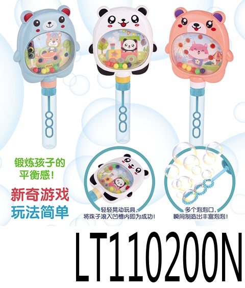 小熊平衡珠&泡泡棒 110200N