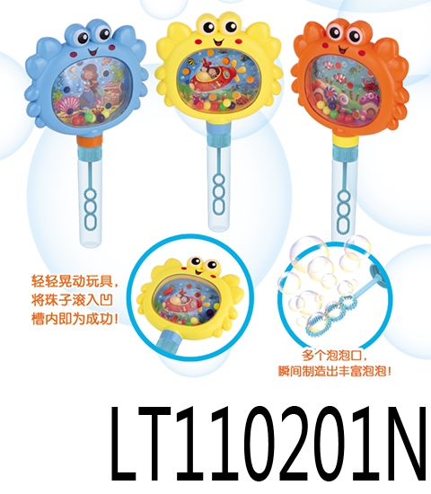 螃蟹平衡珠&泡泡棒 110201N