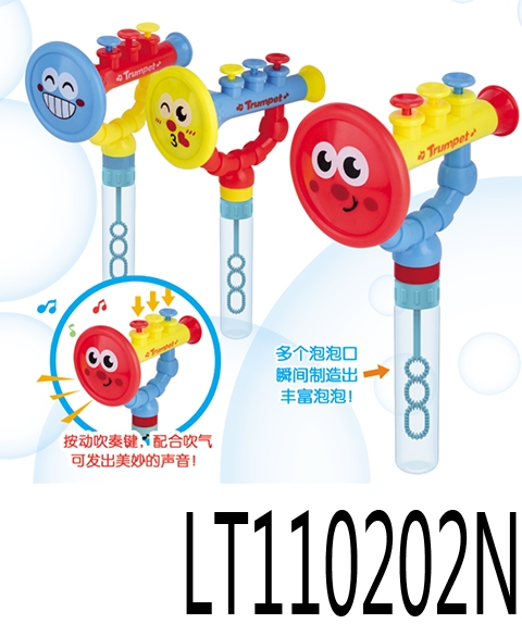 笑脸喇叭&泡泡棒 110202N
