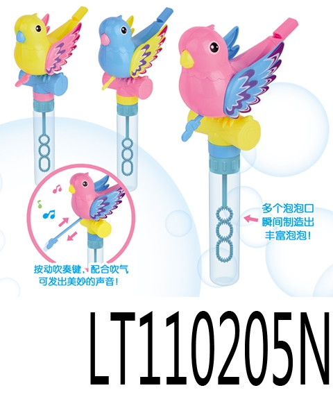 口哨小鸟&泡泡棒 110205N