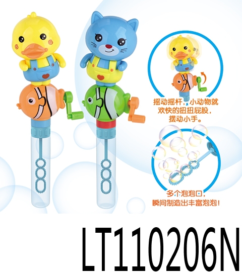 跳舞公仔&泡泡棒 110206N